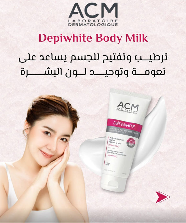 ACM Depiwhite advanced anti-spot cream