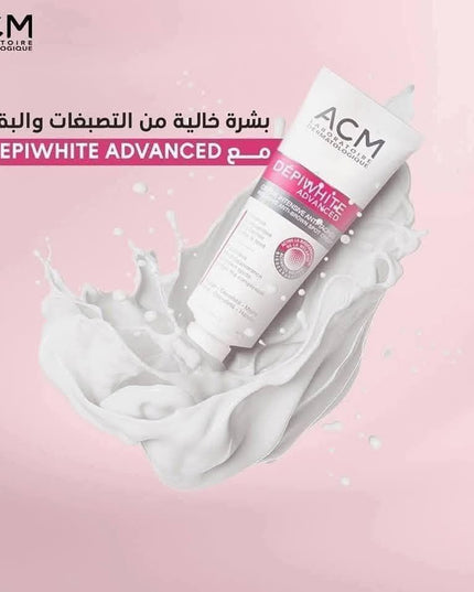 ACM Depiwhite advanced anti-spot cream